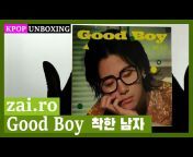 Kpop unboxing
