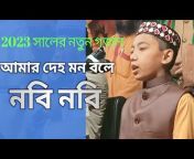 islamic bd jikir