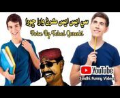 Sindhi Funny Videos