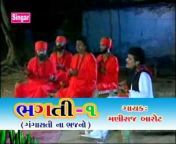 Saga Music Gujarati