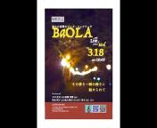 jazzcollective baola