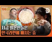 디스커버리 채널 코리아 - Discovery Channel Korea