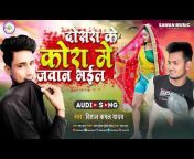 Sawan Music Bhojpuri
