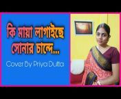 Priya Dutta Music