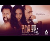 Addis Movies