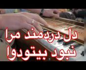 Afg Rasaa music learning