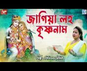 Apily Dutta Bhowmick Official