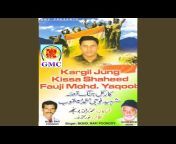Mohd Rafi Poonchy - Topic