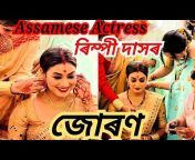 Manashi Assamese