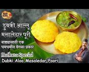 Masteer Recipes by Vishnu Manohar