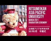 立命館アジア太平洋大学 - Ritsumeikan Asia Pacific University -