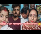 Bengali Vlogger Sumana u0026 Babla