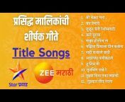 Lyrics Plus Marathi