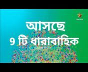 TV show Bangla