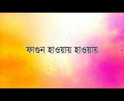 R.G.Bangali Song