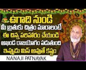 SumanTV Telugu Devotional
