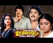 മലയാളം സിനിമകൾ - Malayalam Cinemkal