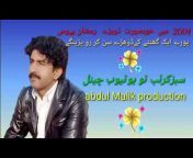 singer abdulmalik official