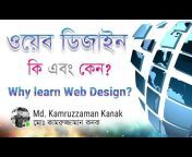 Learn With Kanak