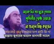 Dhaka News - ঢাকা নিউজ
