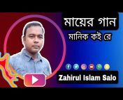 Zahirul Islam Salo