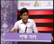 Bangladesh Debate Academy