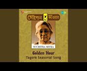 Suchitra Mitra - Topic