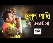 Bengali Music Directory &#124; BMD