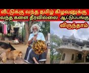 தமிழ் கிழவன்- Tamil Kilavan