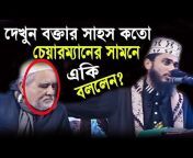 Tafsir Media Bogra