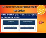 GST Info Tamil