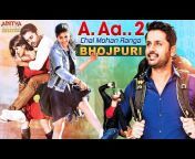 Aditya Movies Bhojpuri
