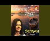 Srila Majumder - Topic