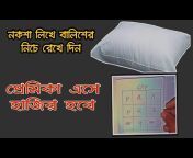 TM Bangla • 999K views • 29 min ago.
