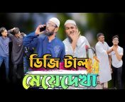 Bangladesh Entertainment