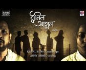 Kunal Biswas Production