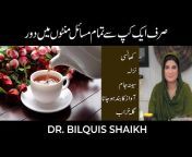 Dr. Bilquis Shaikh