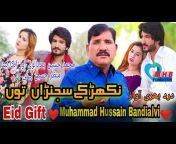 Muhammad Hussain Bandialvi Production