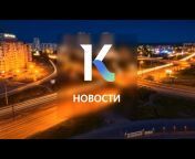 Катунь 24 — новости Барнаула и Алтайского края