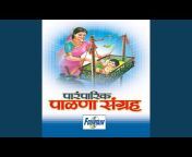 Poonam, Aparna Pitre, Smita Bhagwatwar - Topic