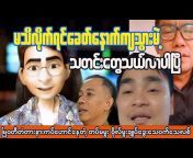 MY TV MYANMAR