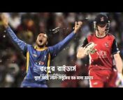 BPL T20 - Bangladesh Premier League