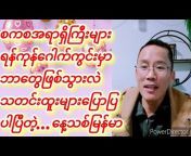 News u0026 It myanmar