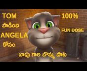 telugu talking tom funny songs videos Videos (Page 4) 