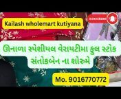 Kailash wholemart