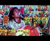 Mahim Bangla 24