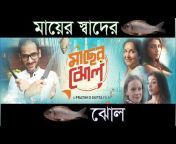 Bangla Cineghor