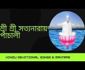 Hindu Devotional Songs u0026 Mantras