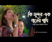 Prothom Alo Music