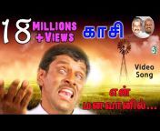 Tamil Music Videos